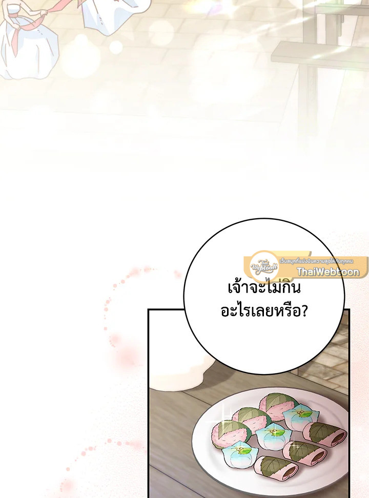 หน้า 82