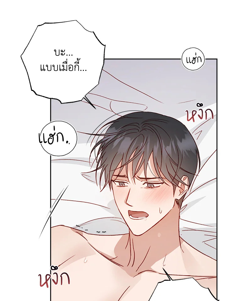 หน้า 66