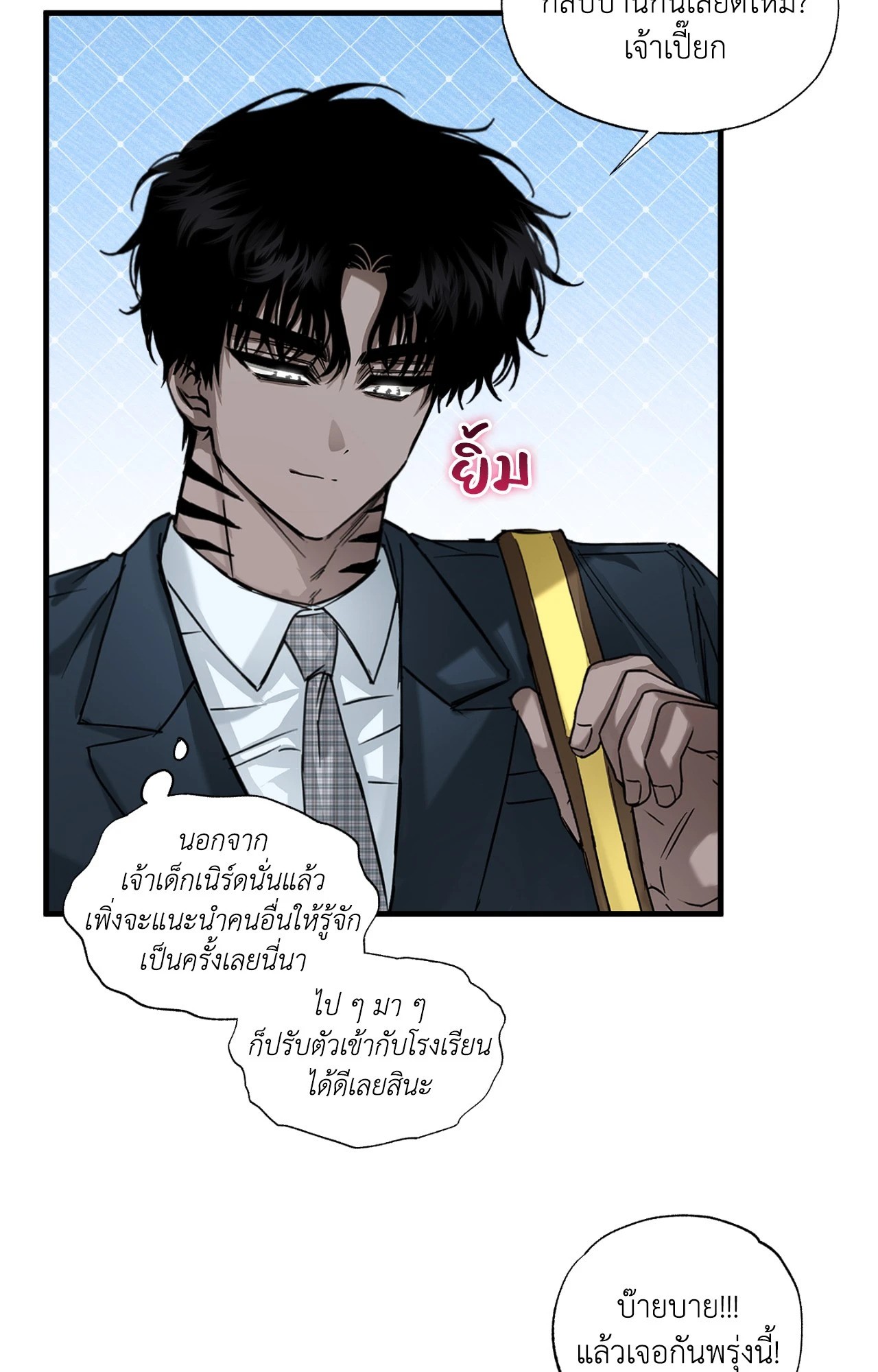 หน้า 46