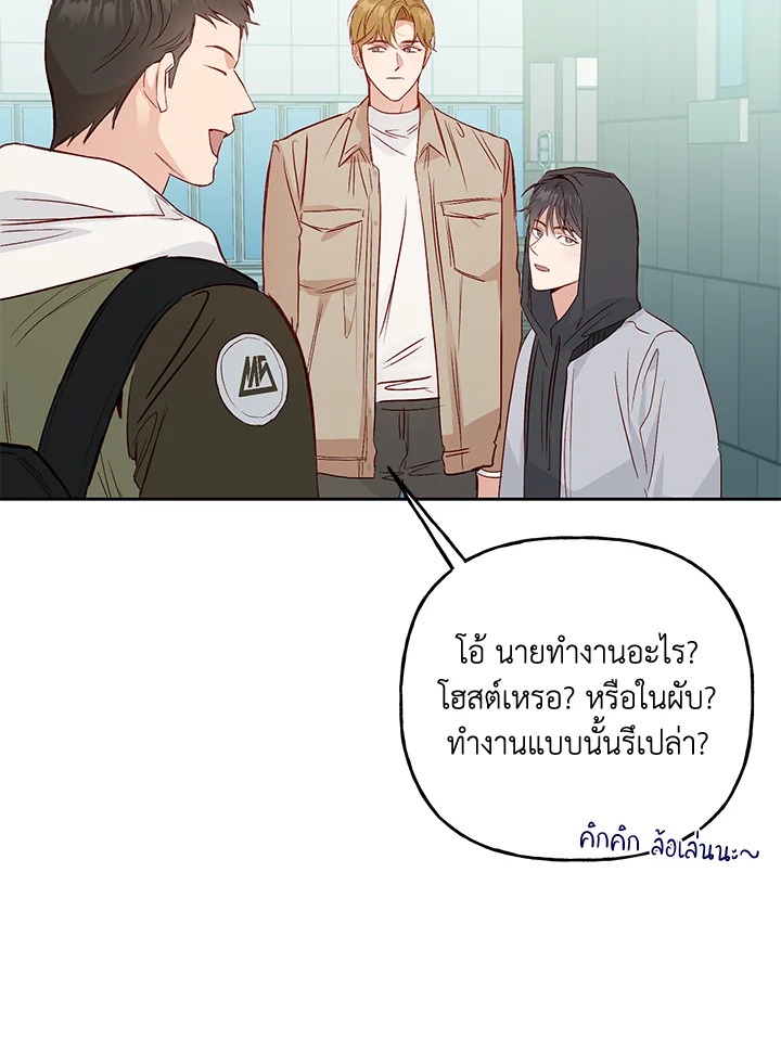 หน้า 81