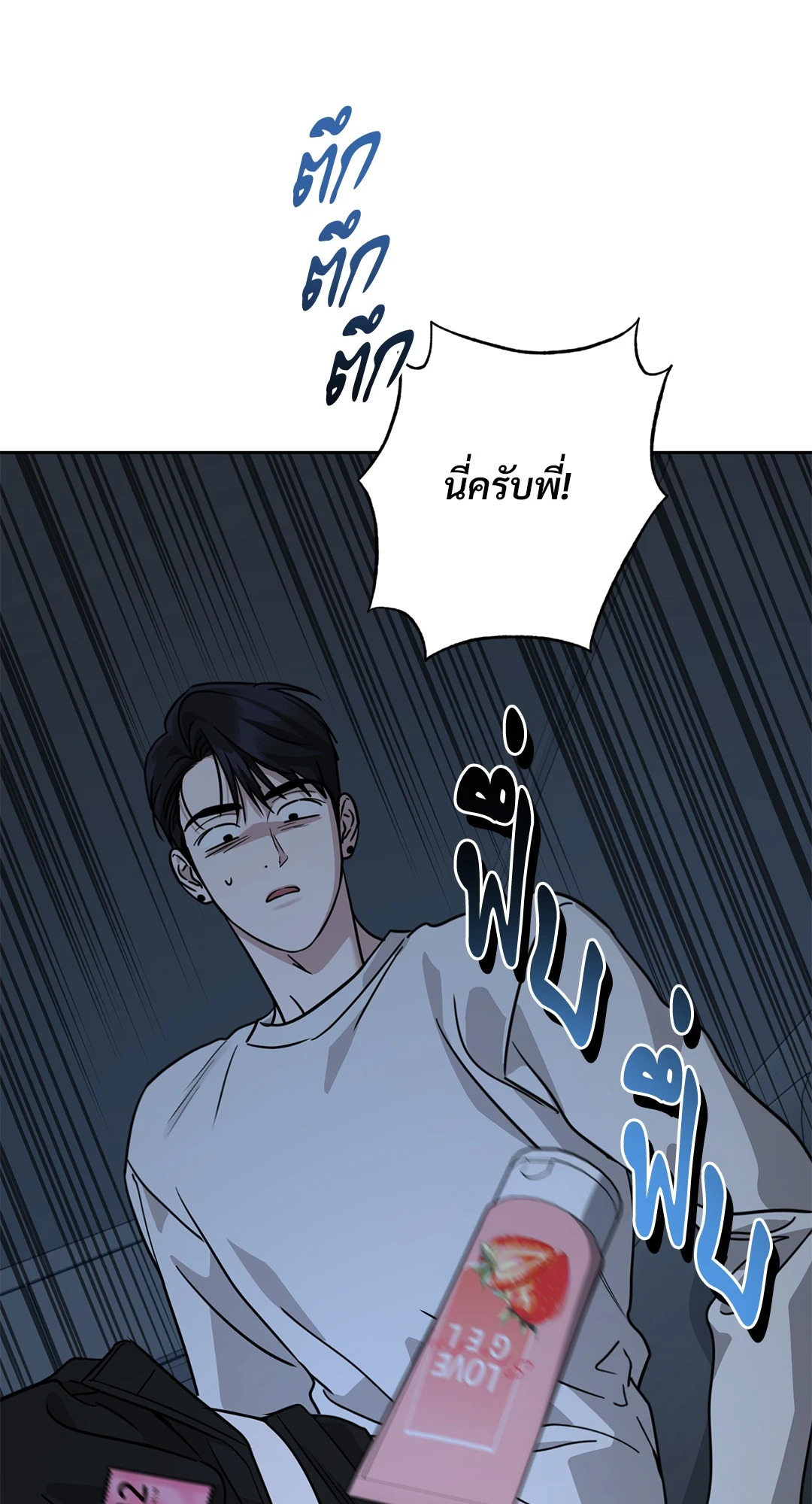 หน้า 55
