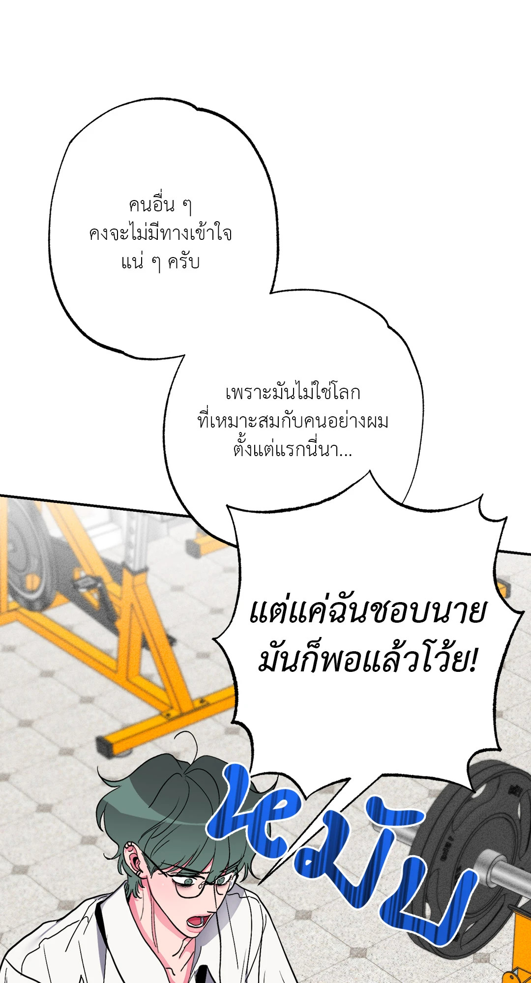 หน้า 52