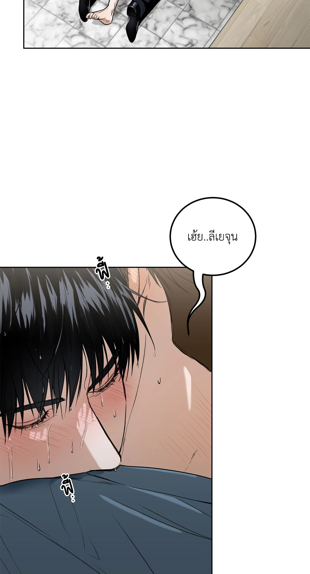 หน้า 73