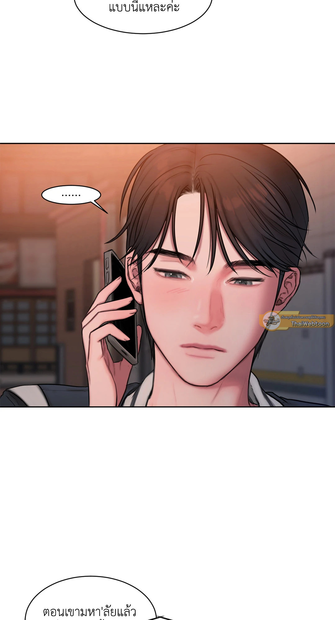 หน้า 47