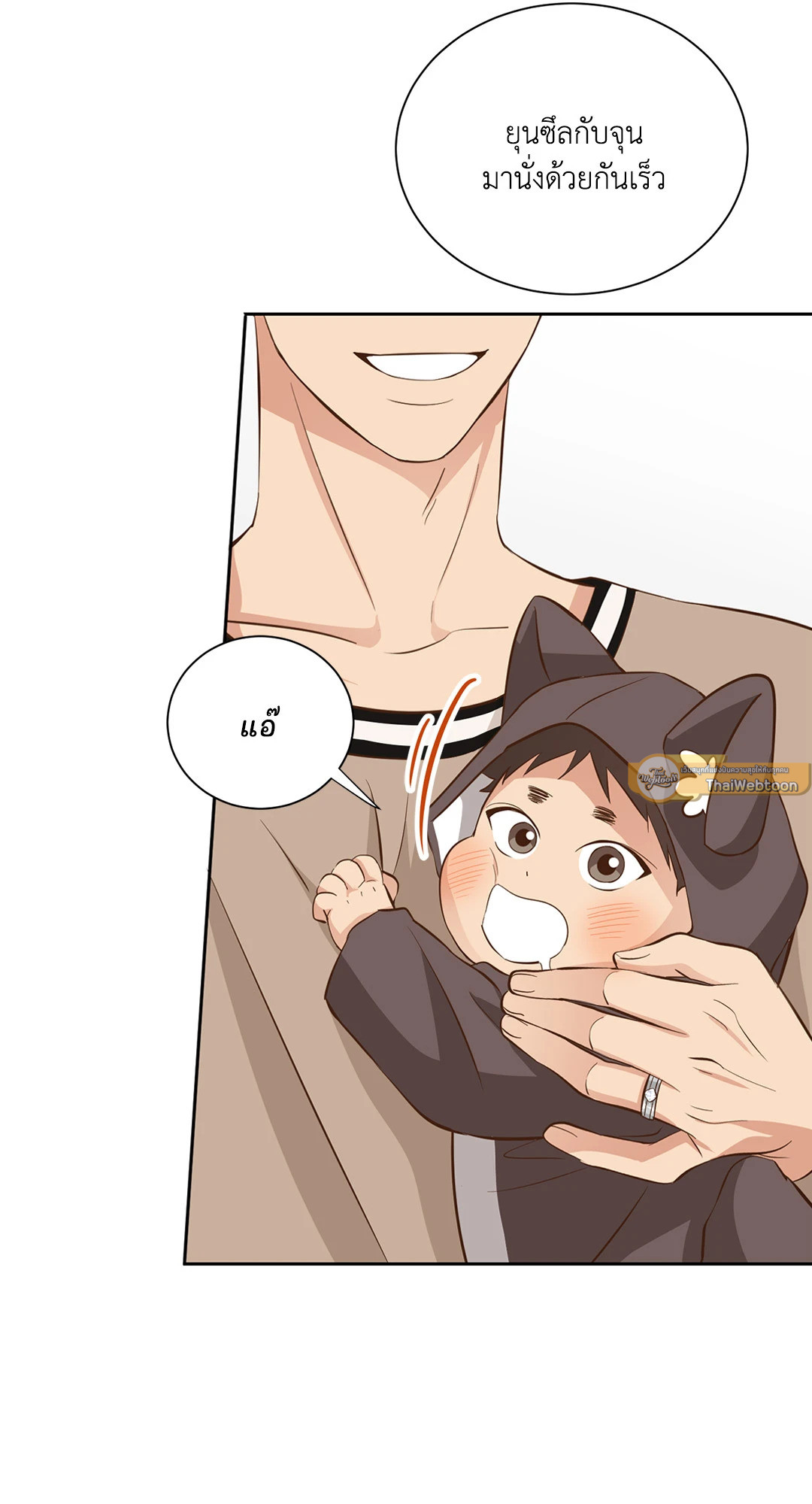 หน้า 55