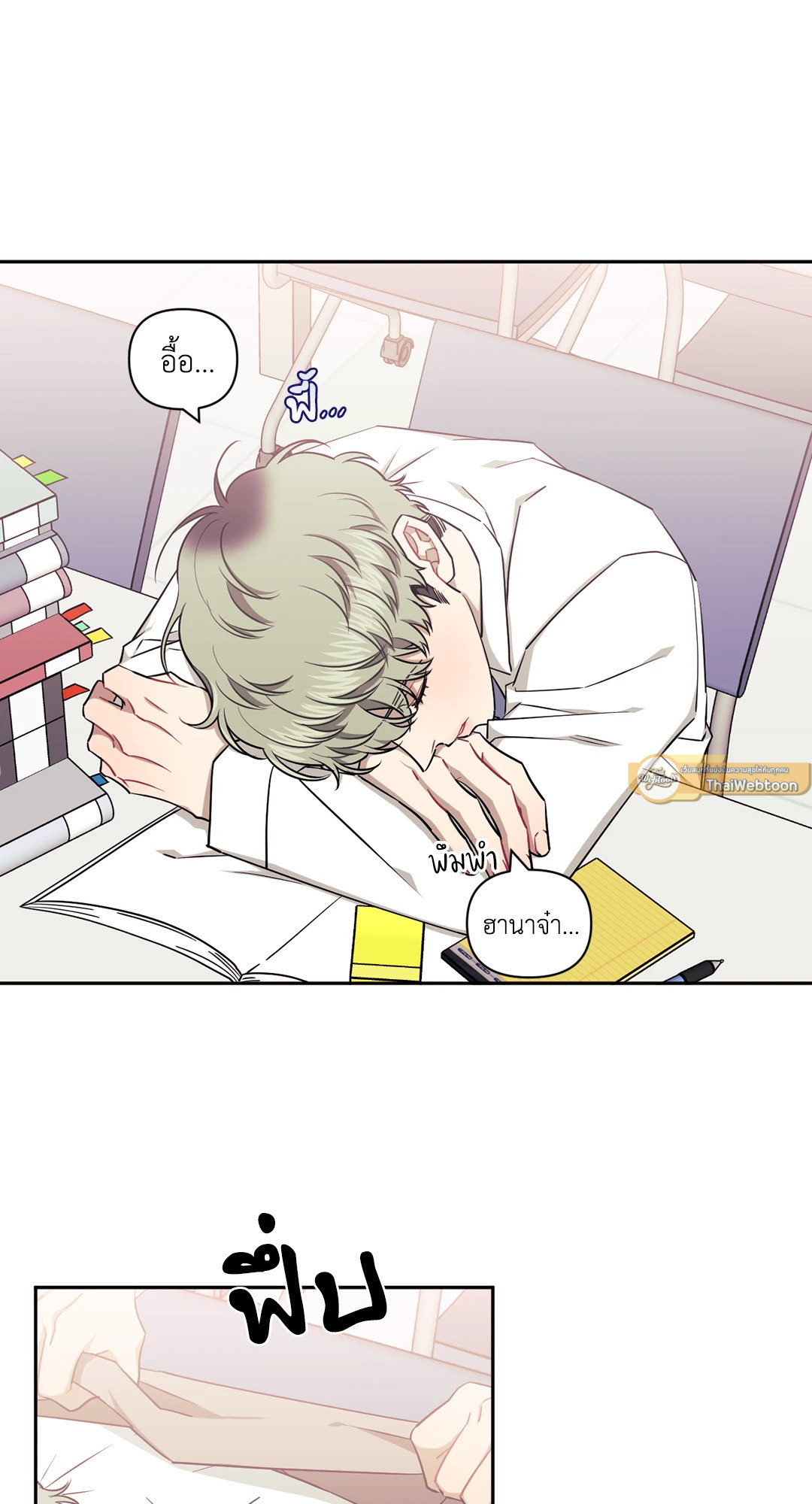 หน้า 32