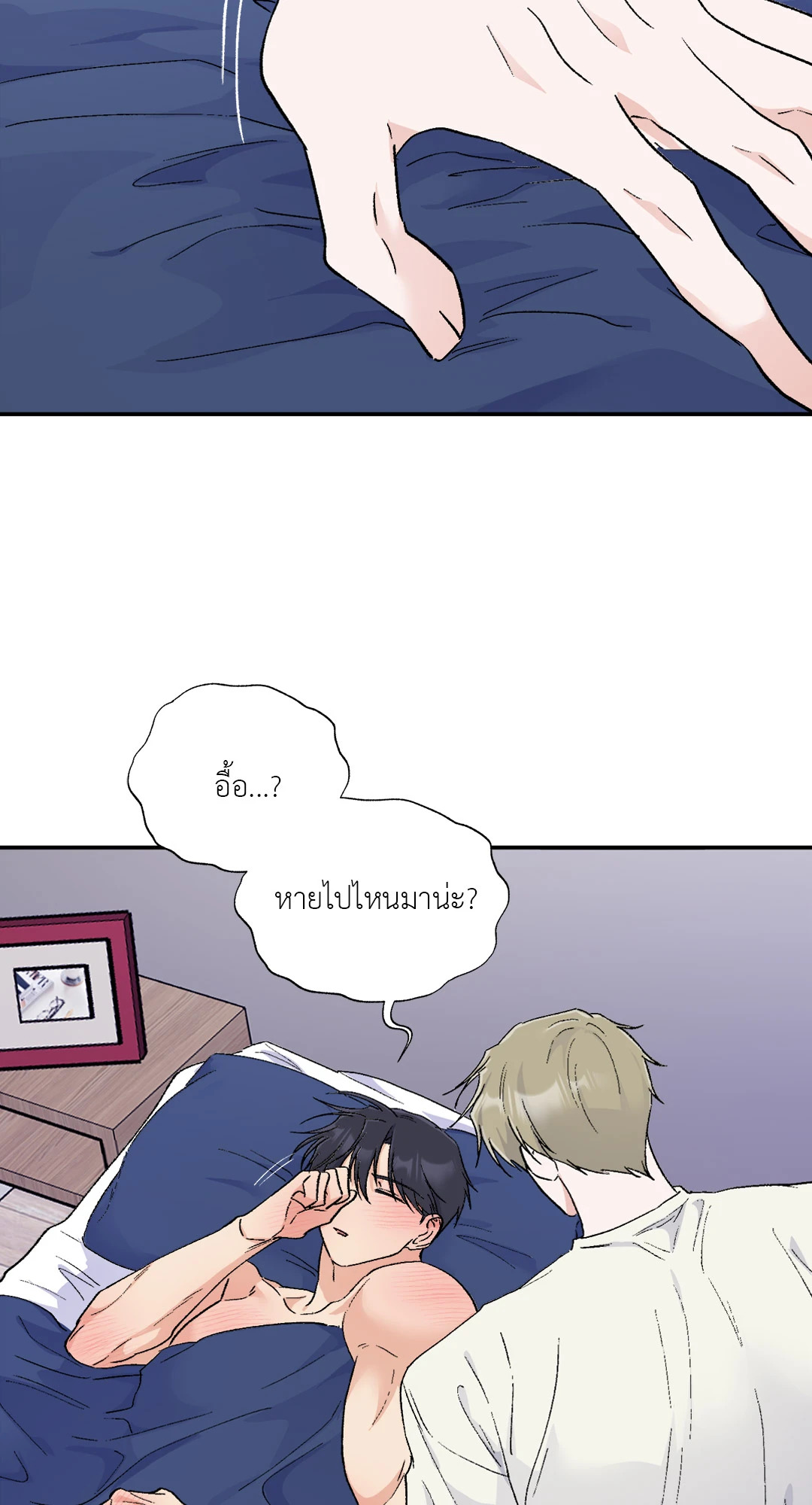 หน้า 69