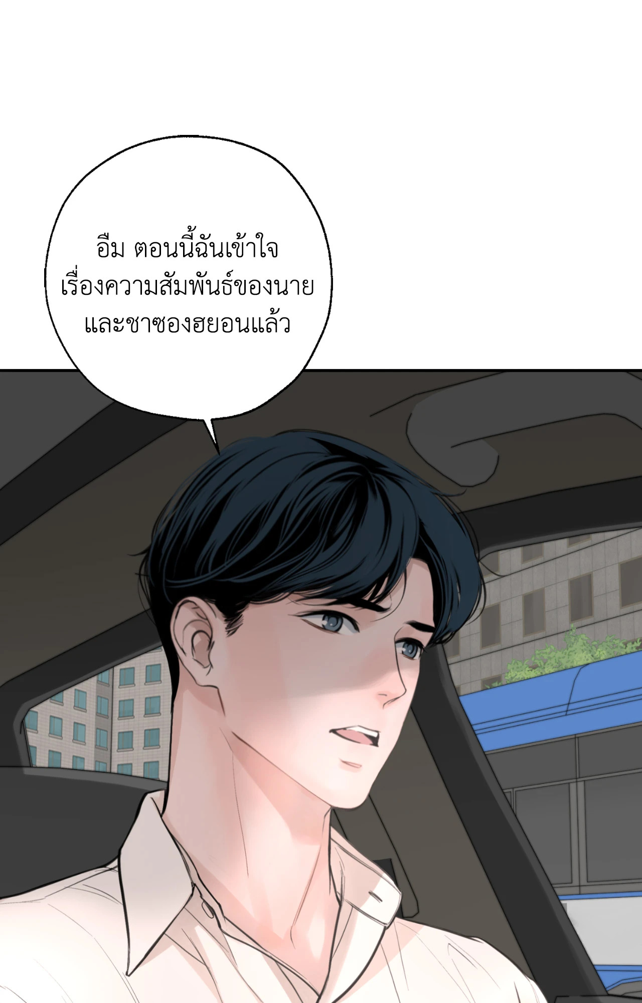 หน้า 94