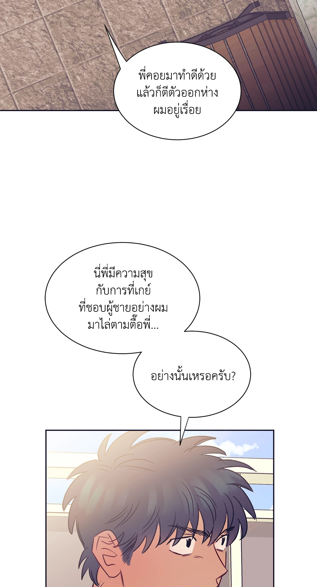 หน้า 60