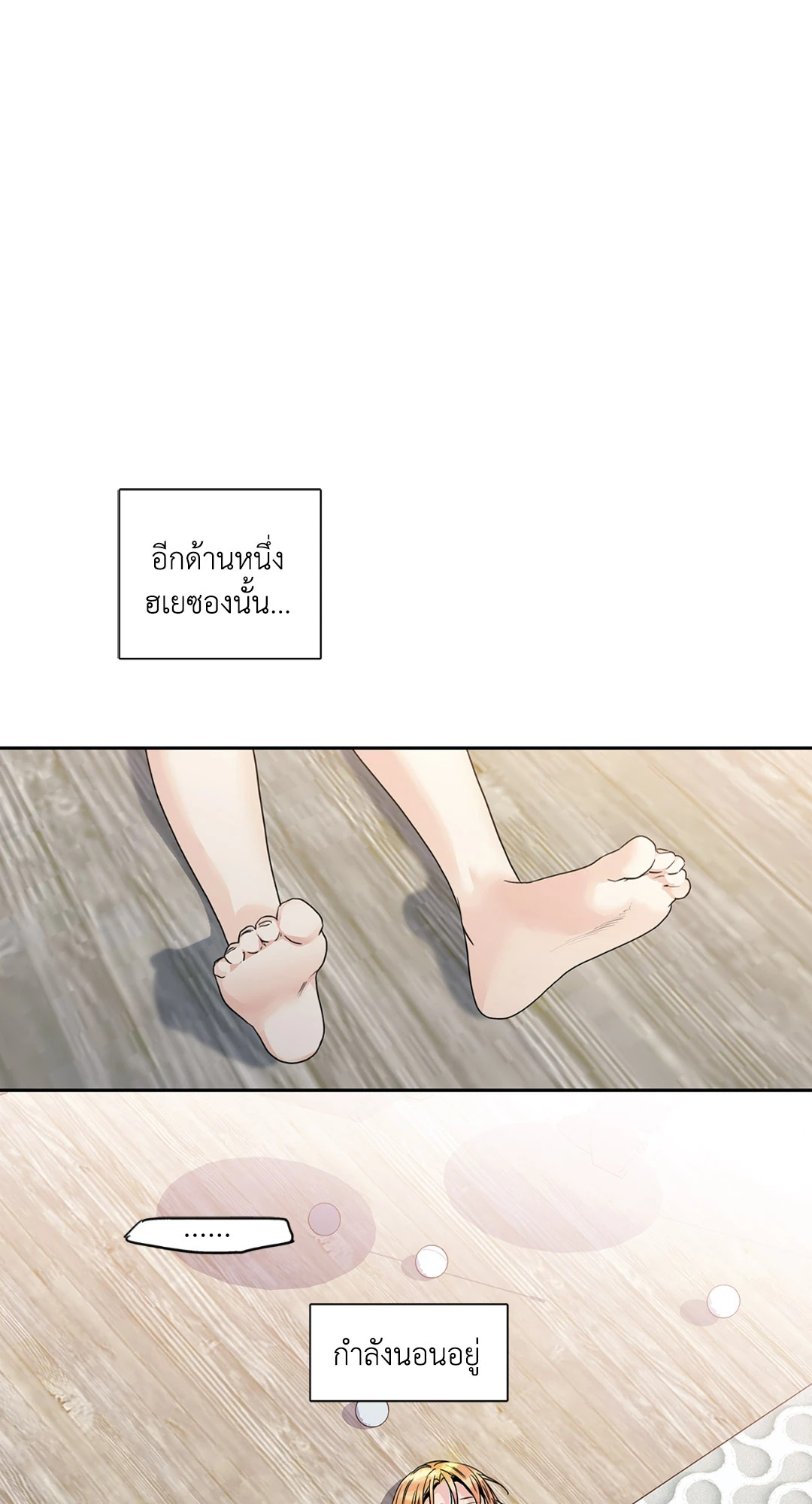 หน้า 31