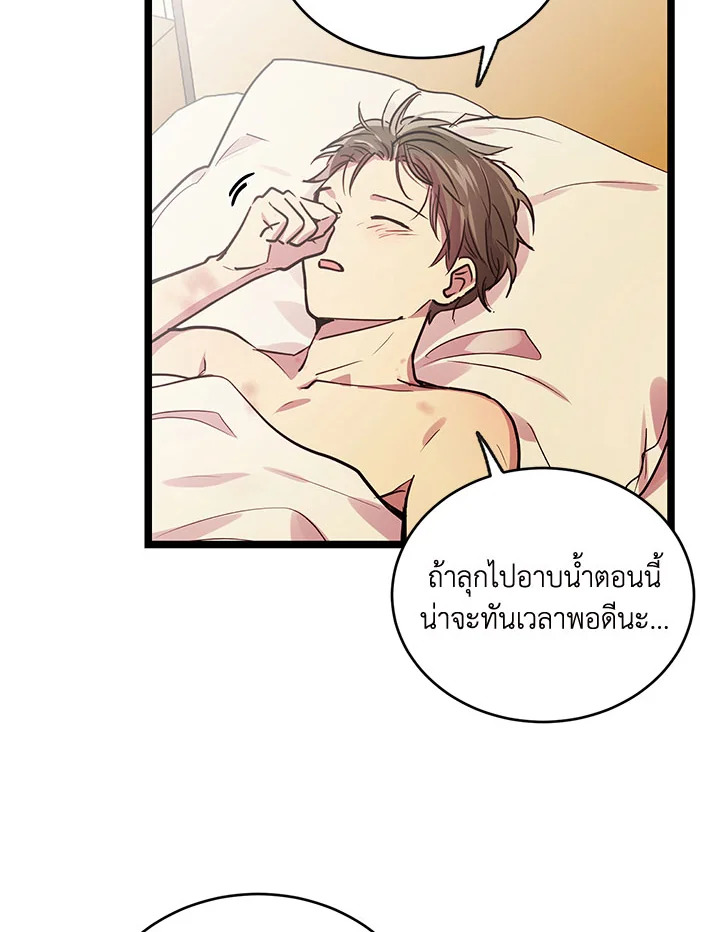 หน้า 84
