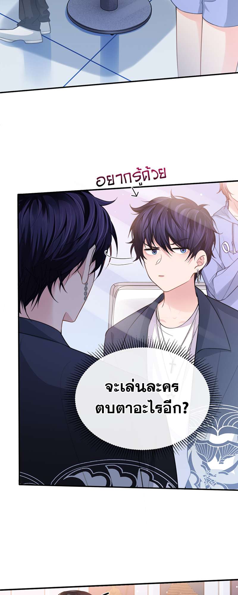 หน้า 23