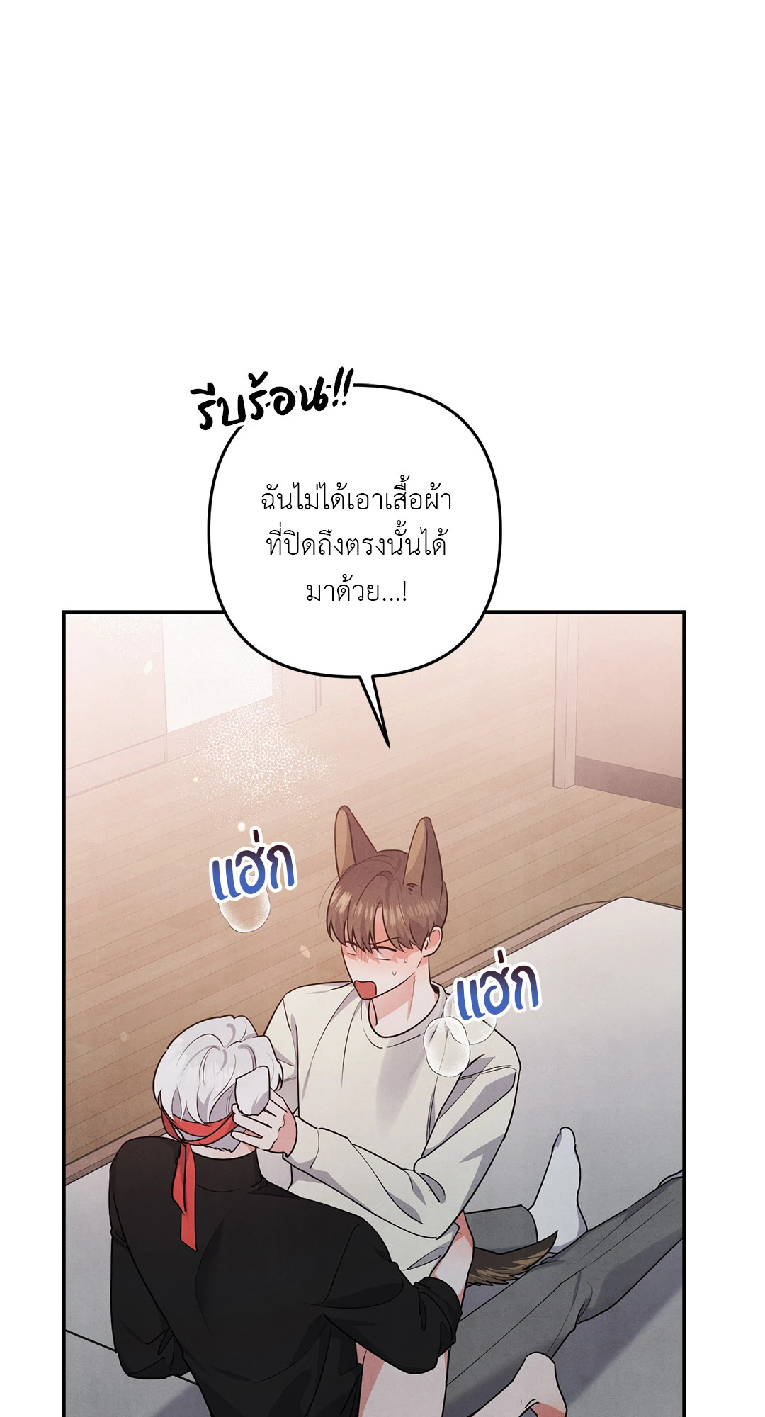 หน้า 22