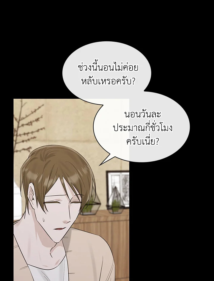 หน้า 81