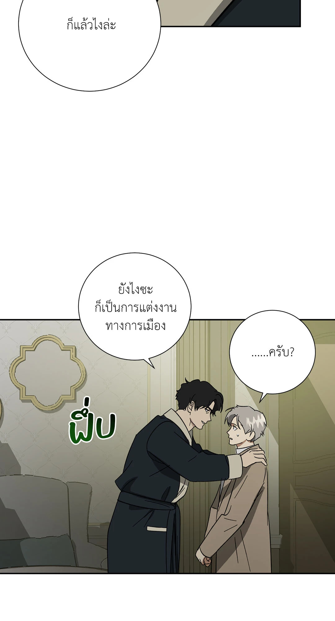 หน้า 46