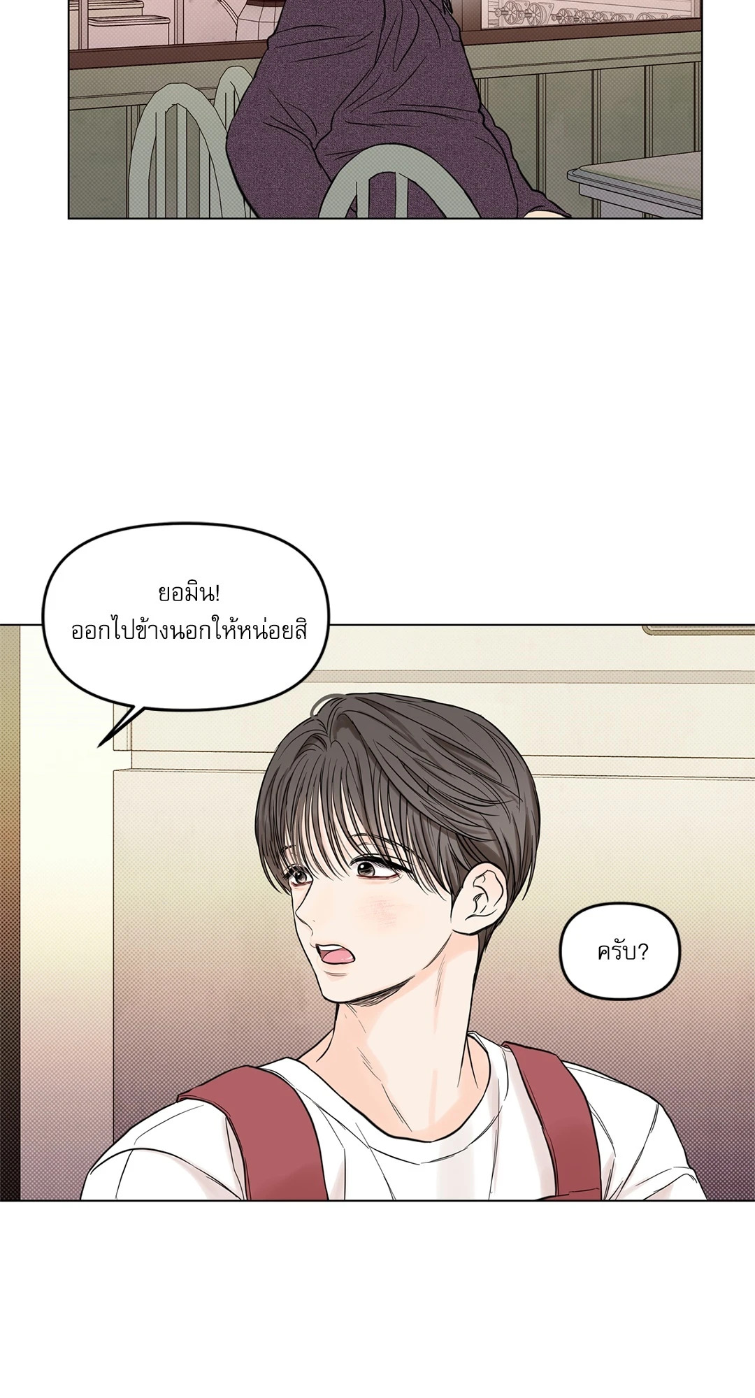หน้า 40