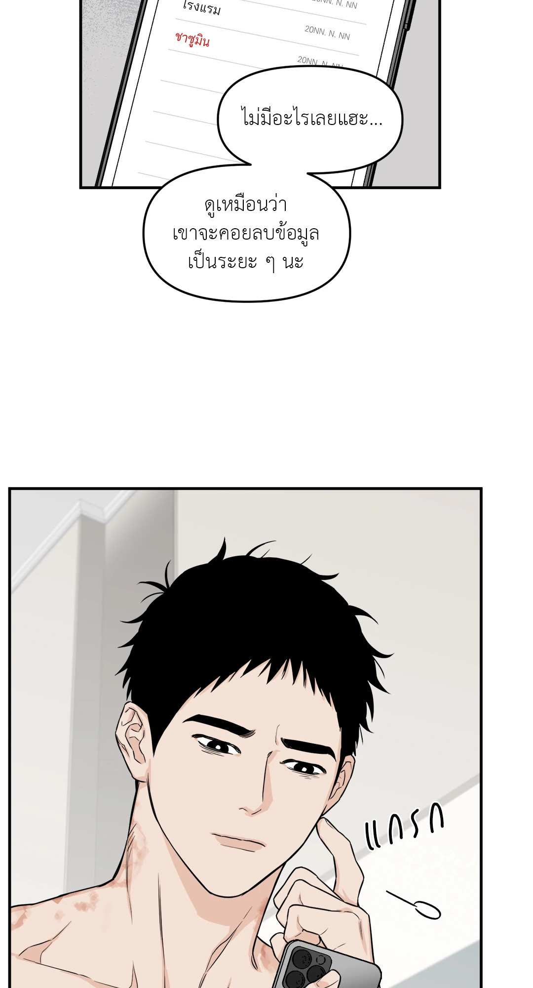 หน้า 27
