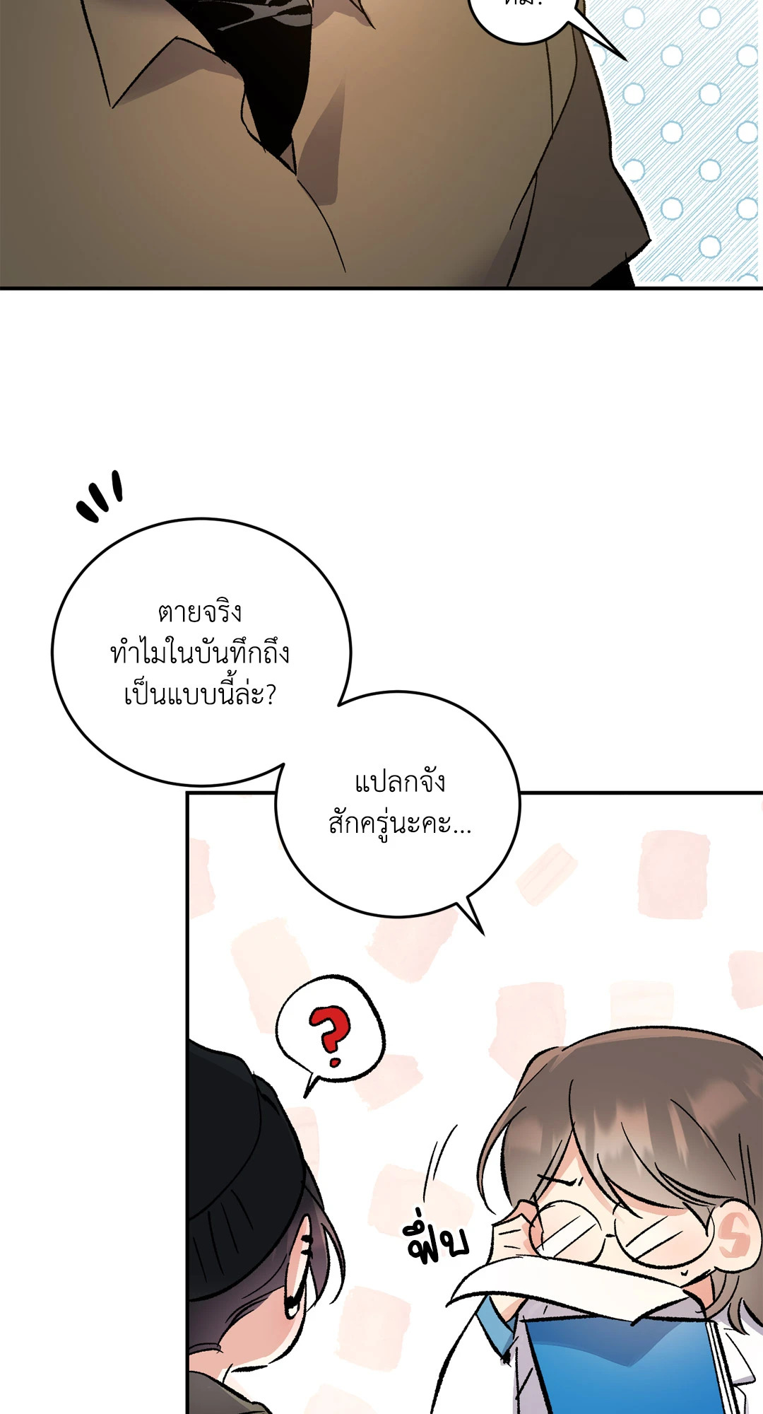 หน้า 31