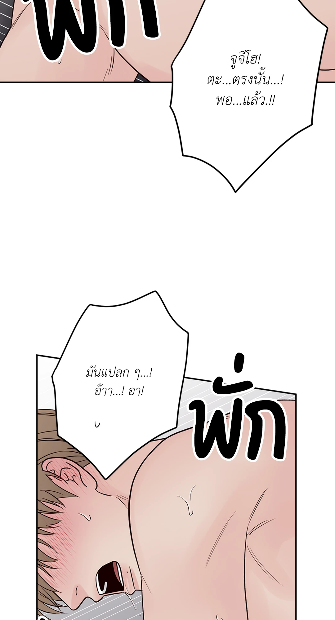 หน้า 78