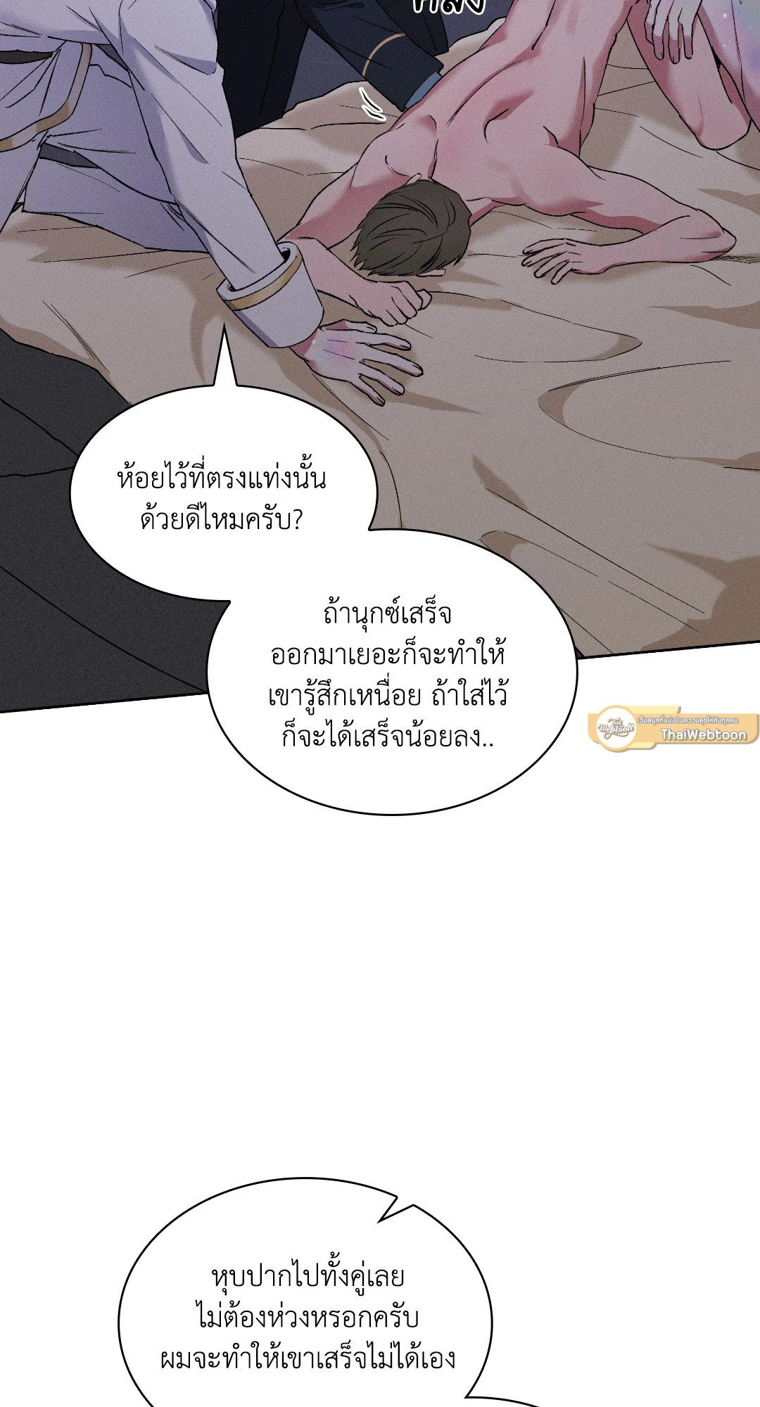 หน้า 58