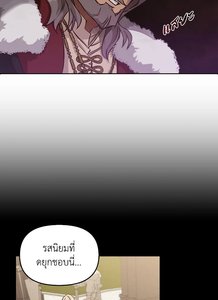 หน้า 88