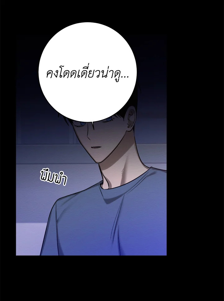 หน้า 71