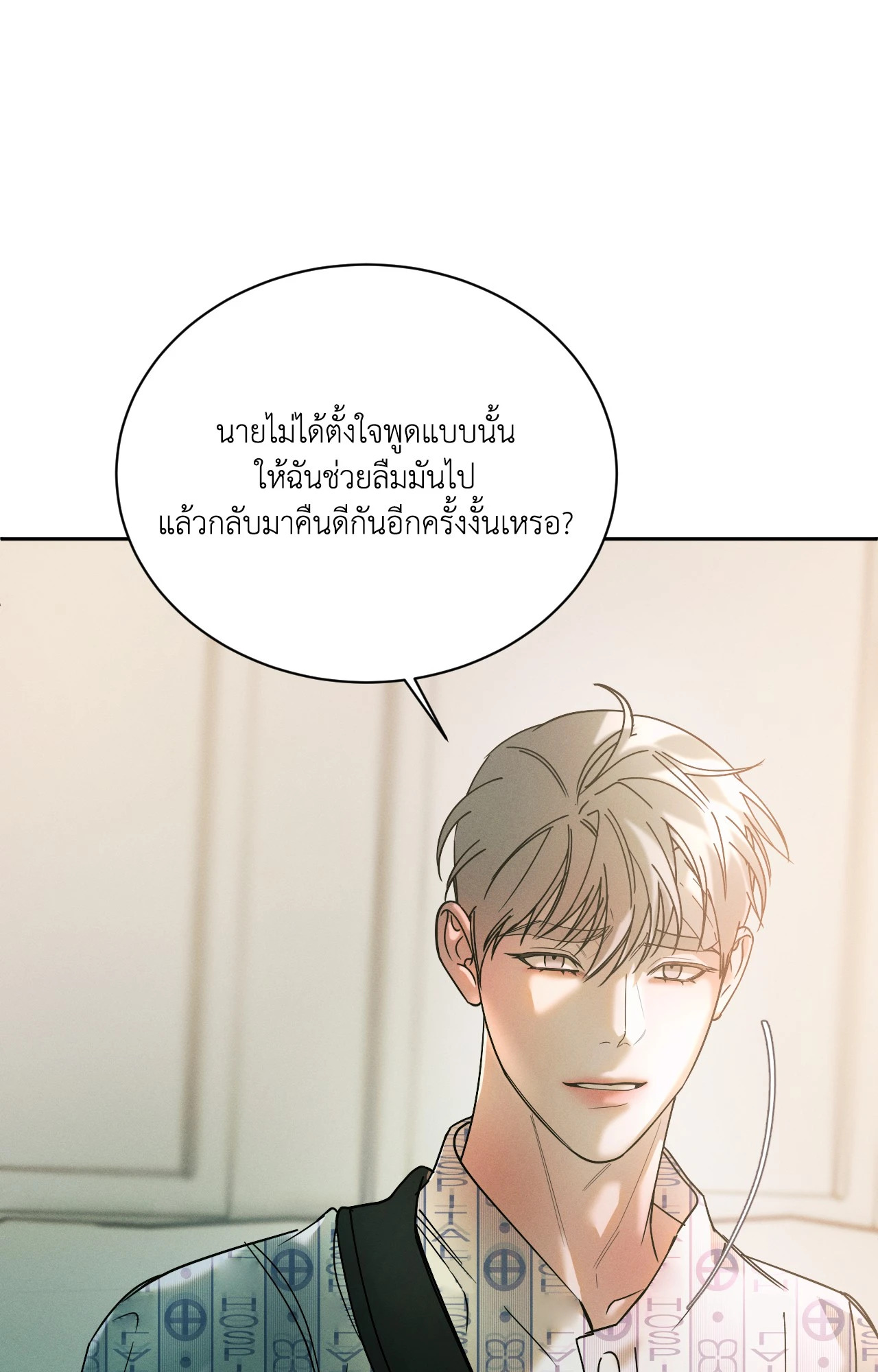 หน้า 82