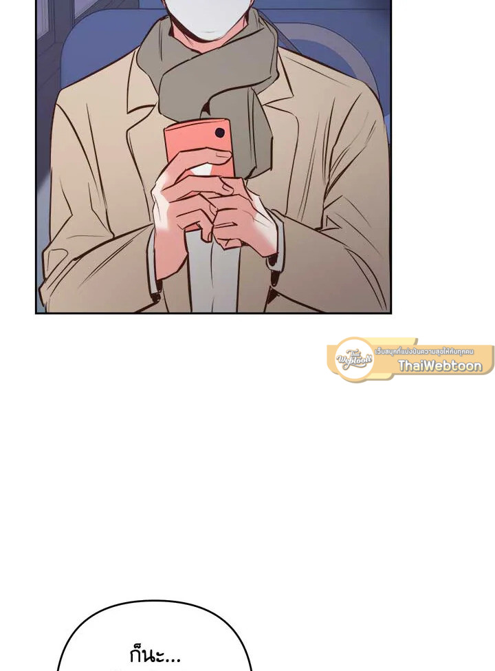 หน้า 77