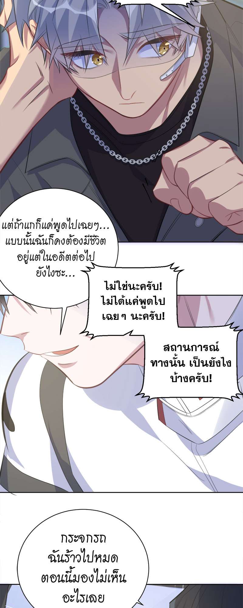 หน้า 27
