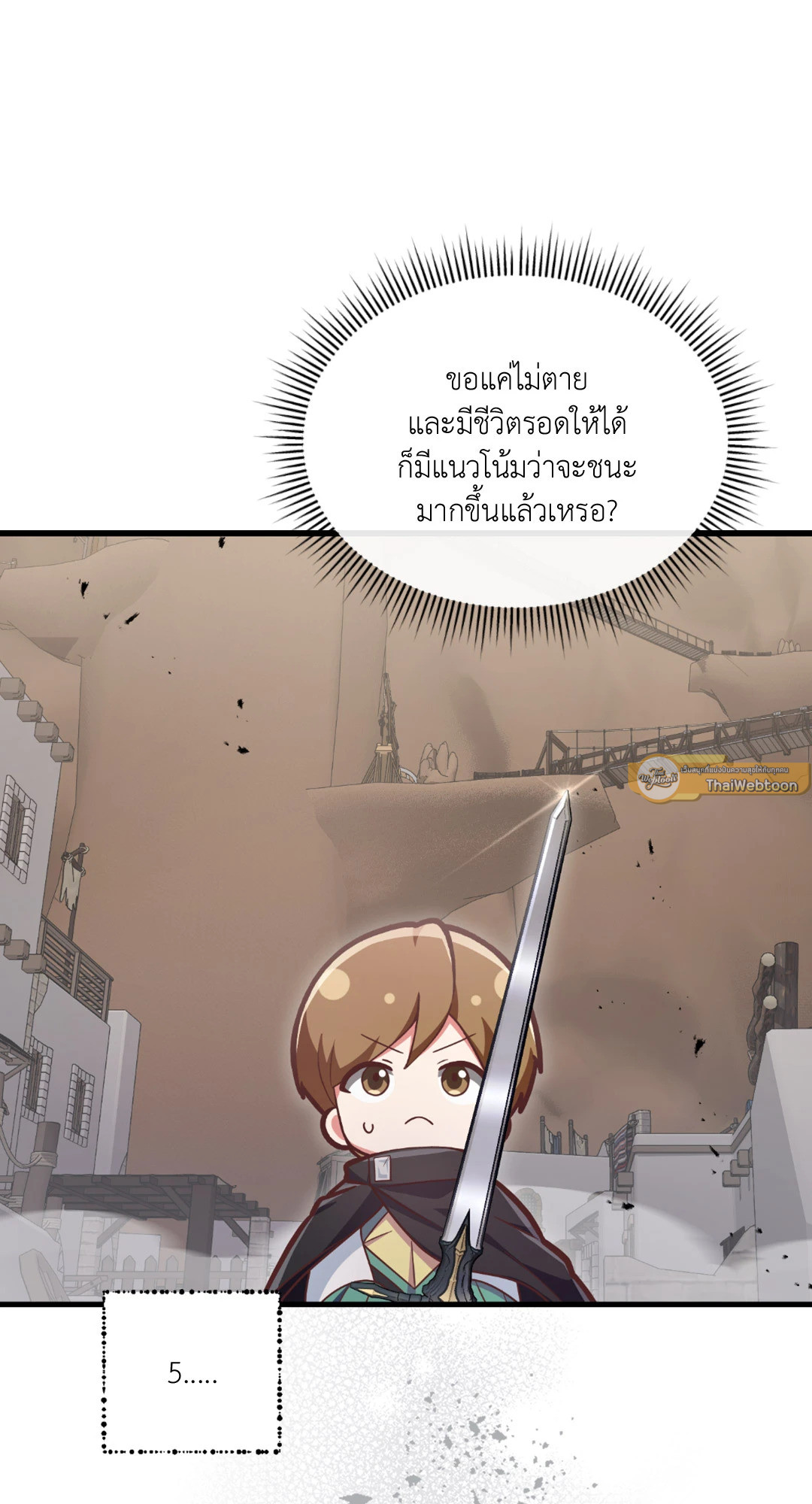 หน้า 92