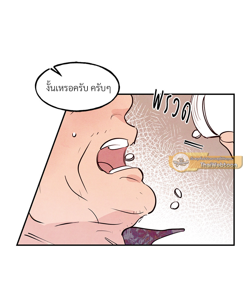หน้า 82