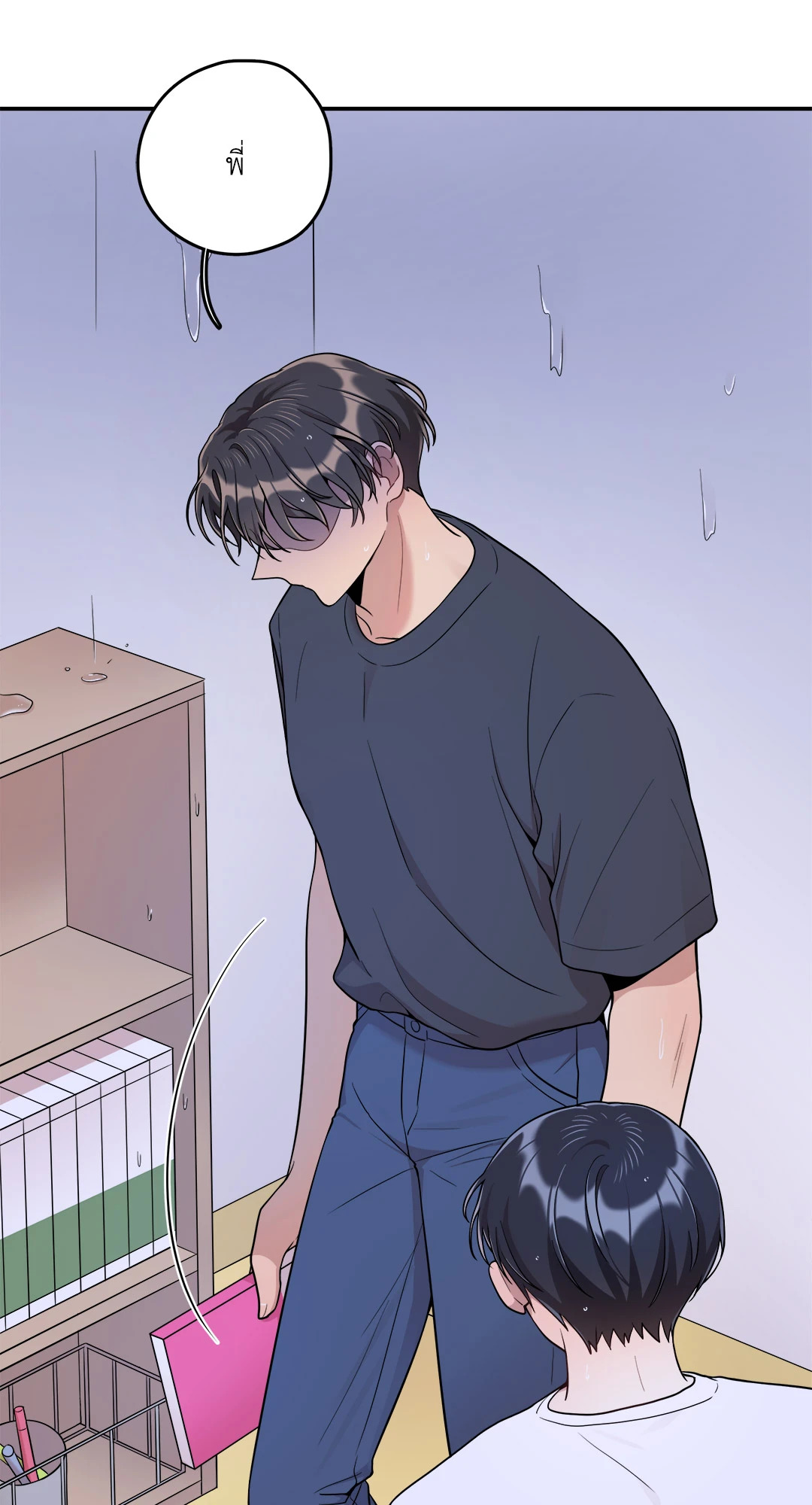 หน้า 41