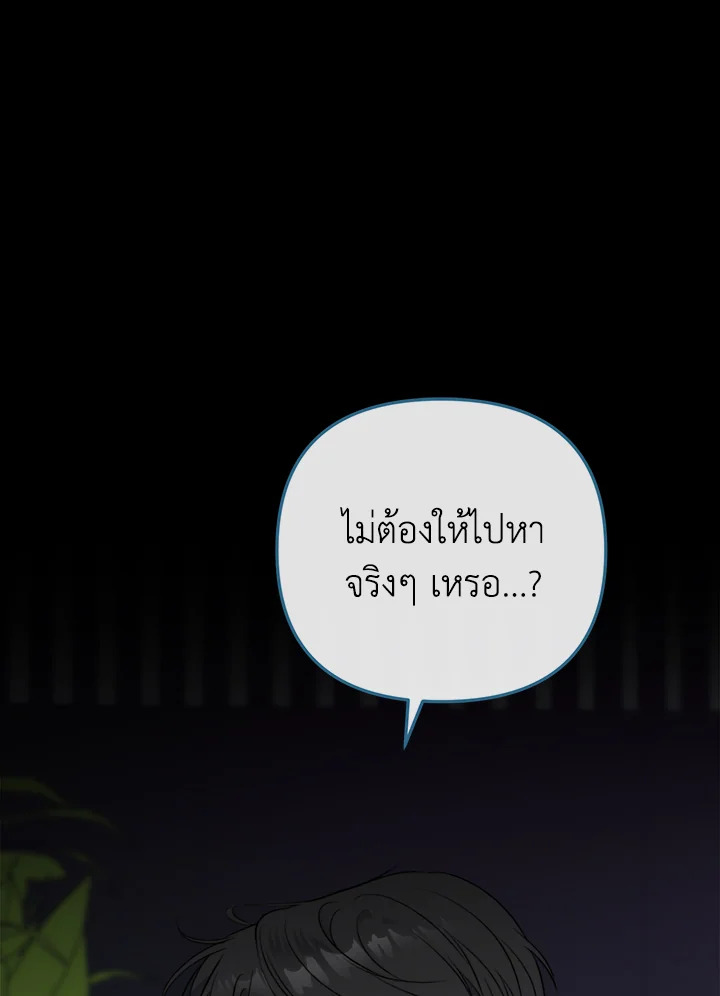 หน้า 90