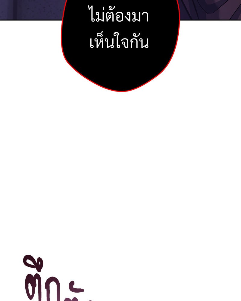 หน้า 148