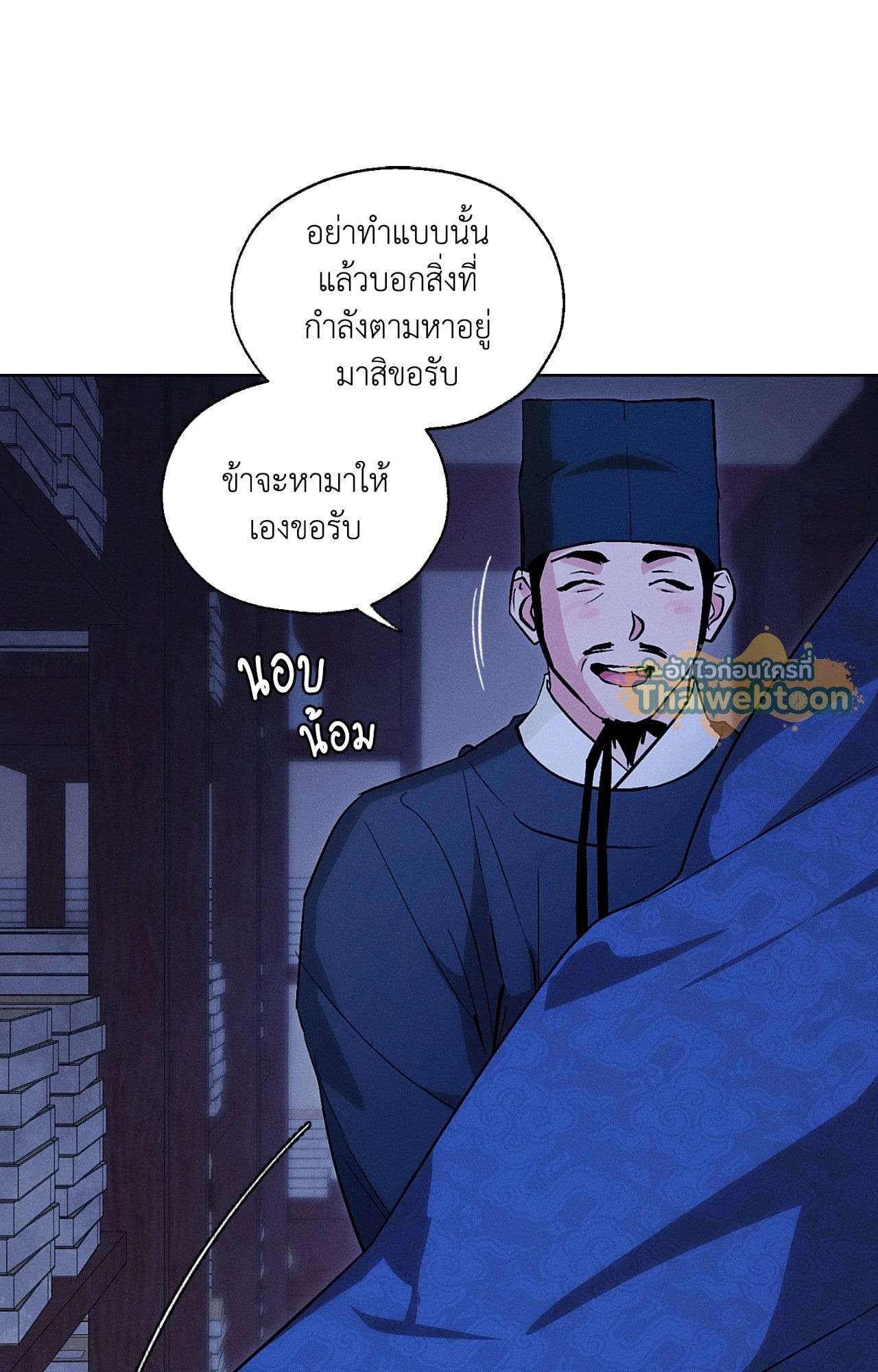 หน้า 74
