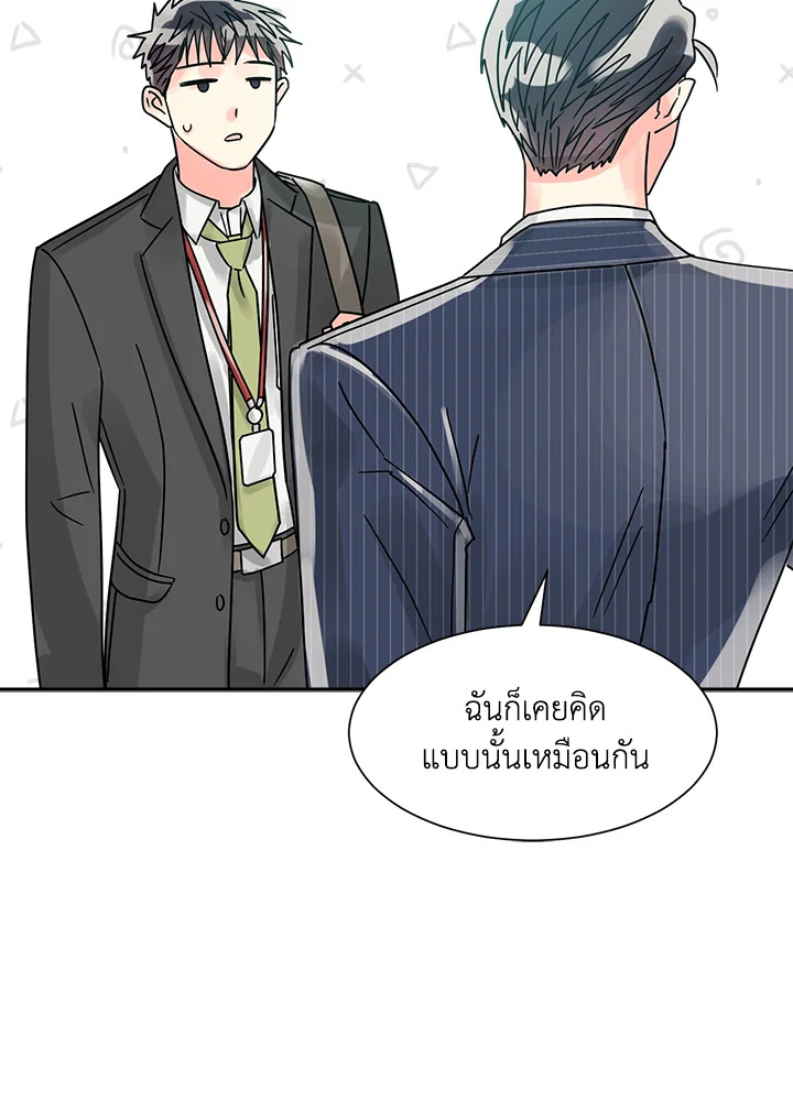 หน้า 65