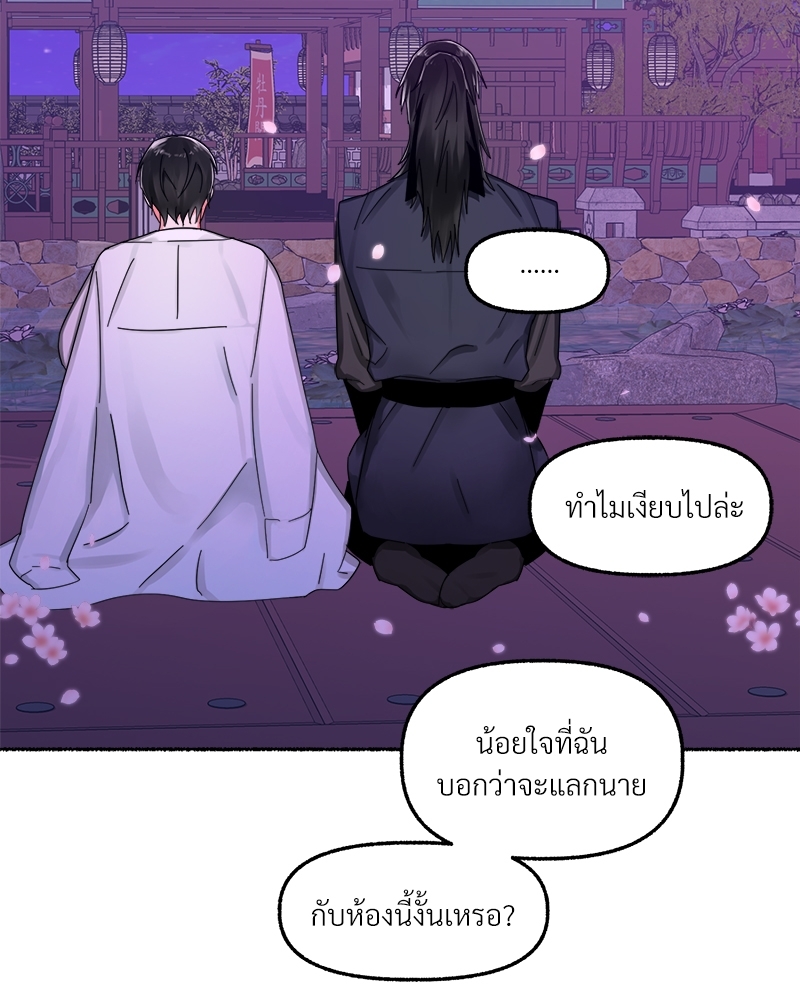 หน้า 74