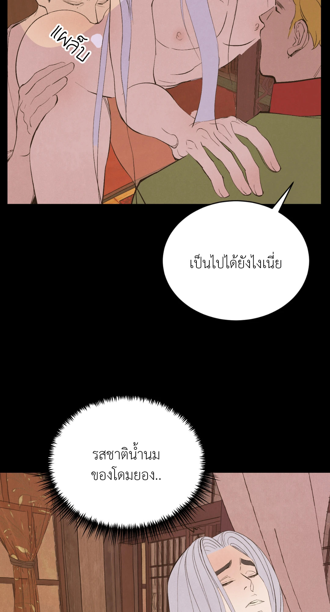 หน้า 63
