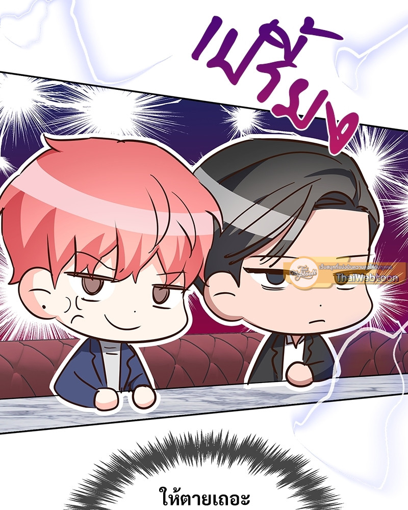 หน้า 93