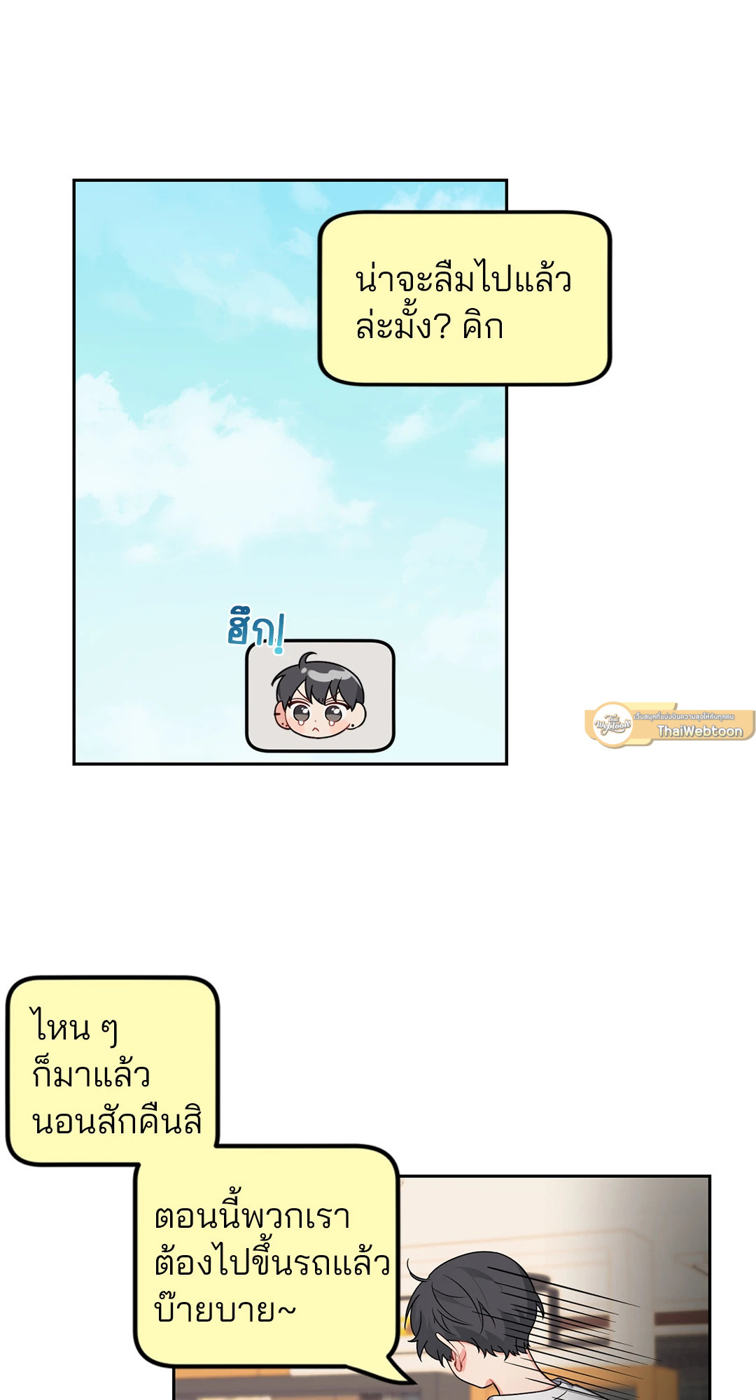 หน้า 29