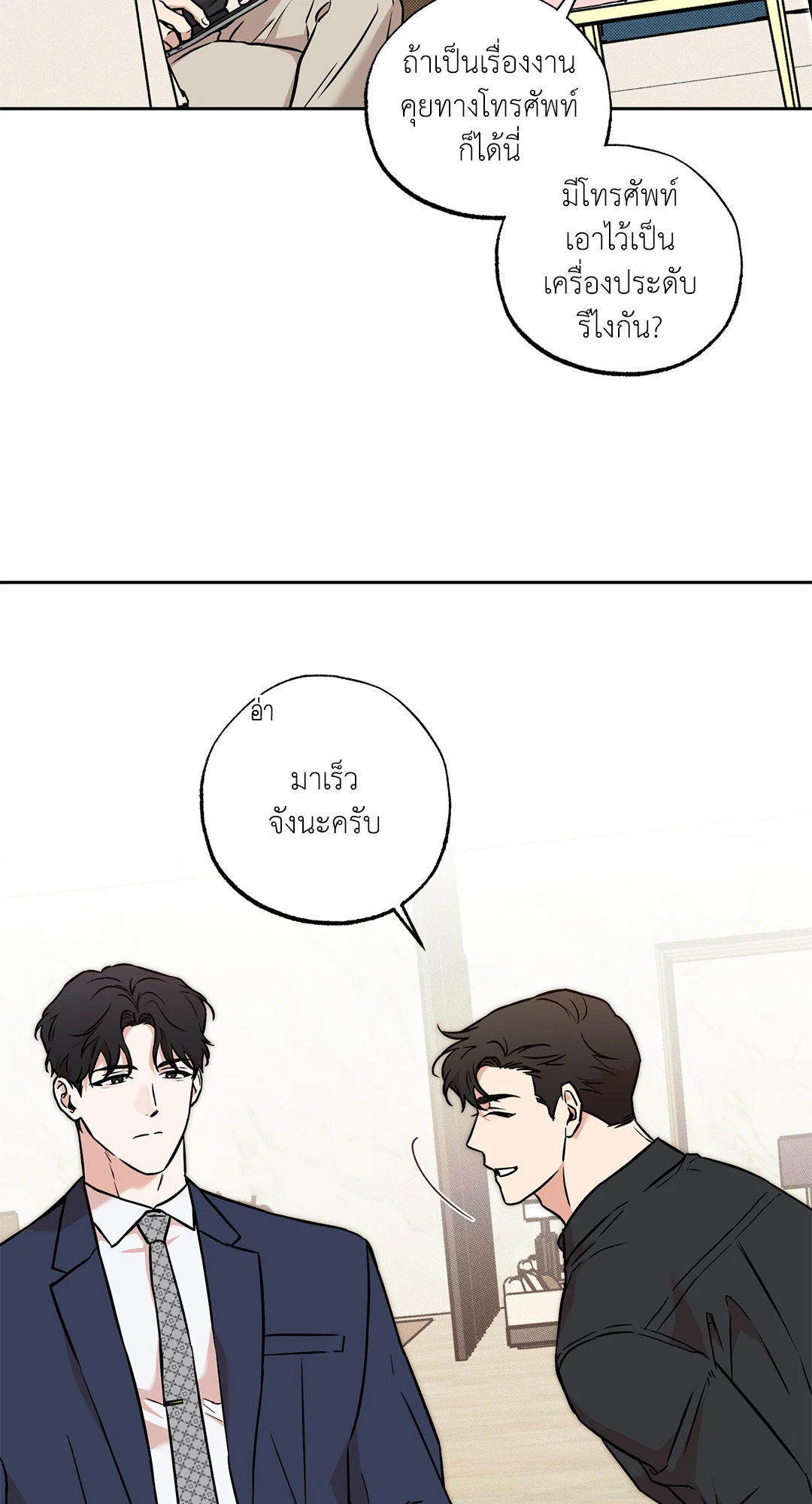 หน้า 59