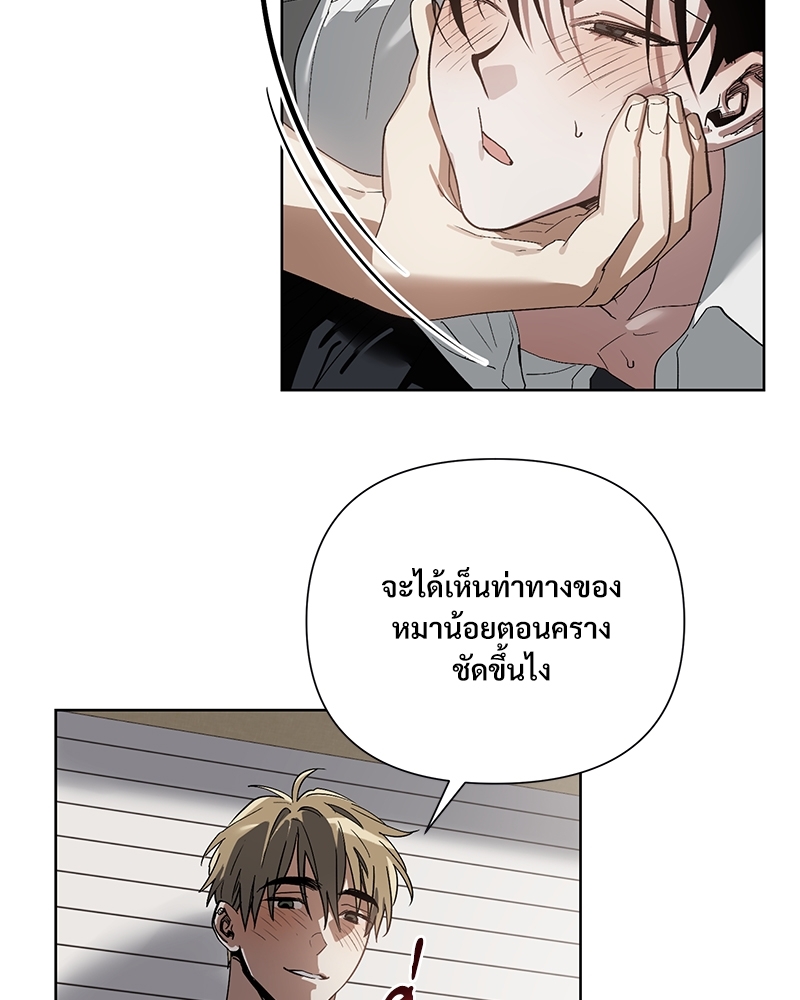 หน้า 76