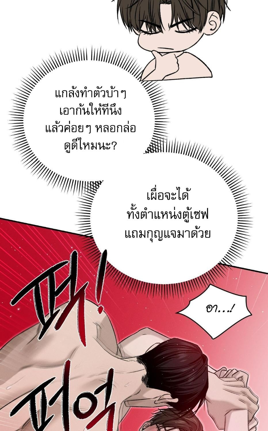 หน้า 60