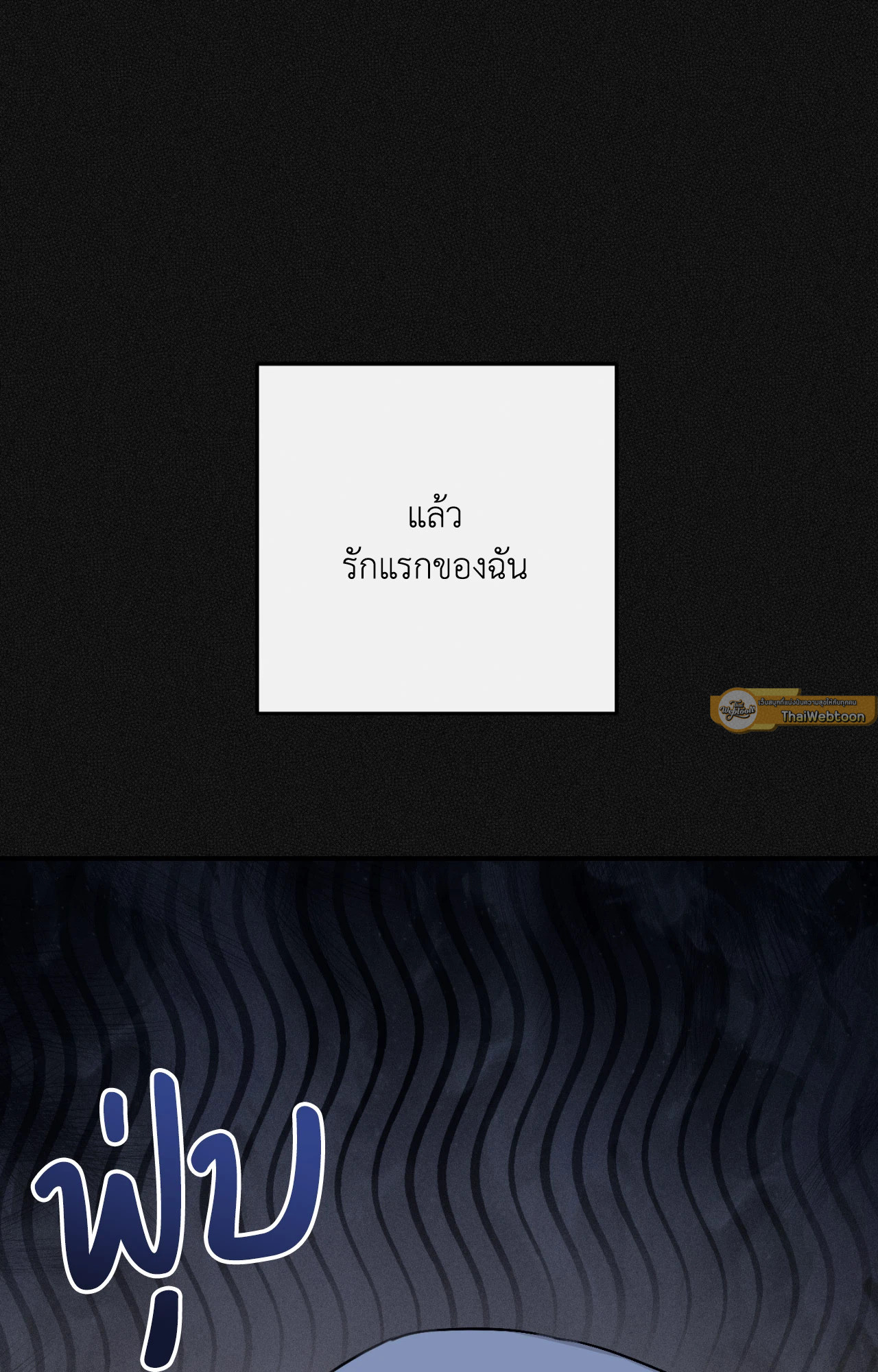 หน้า 89