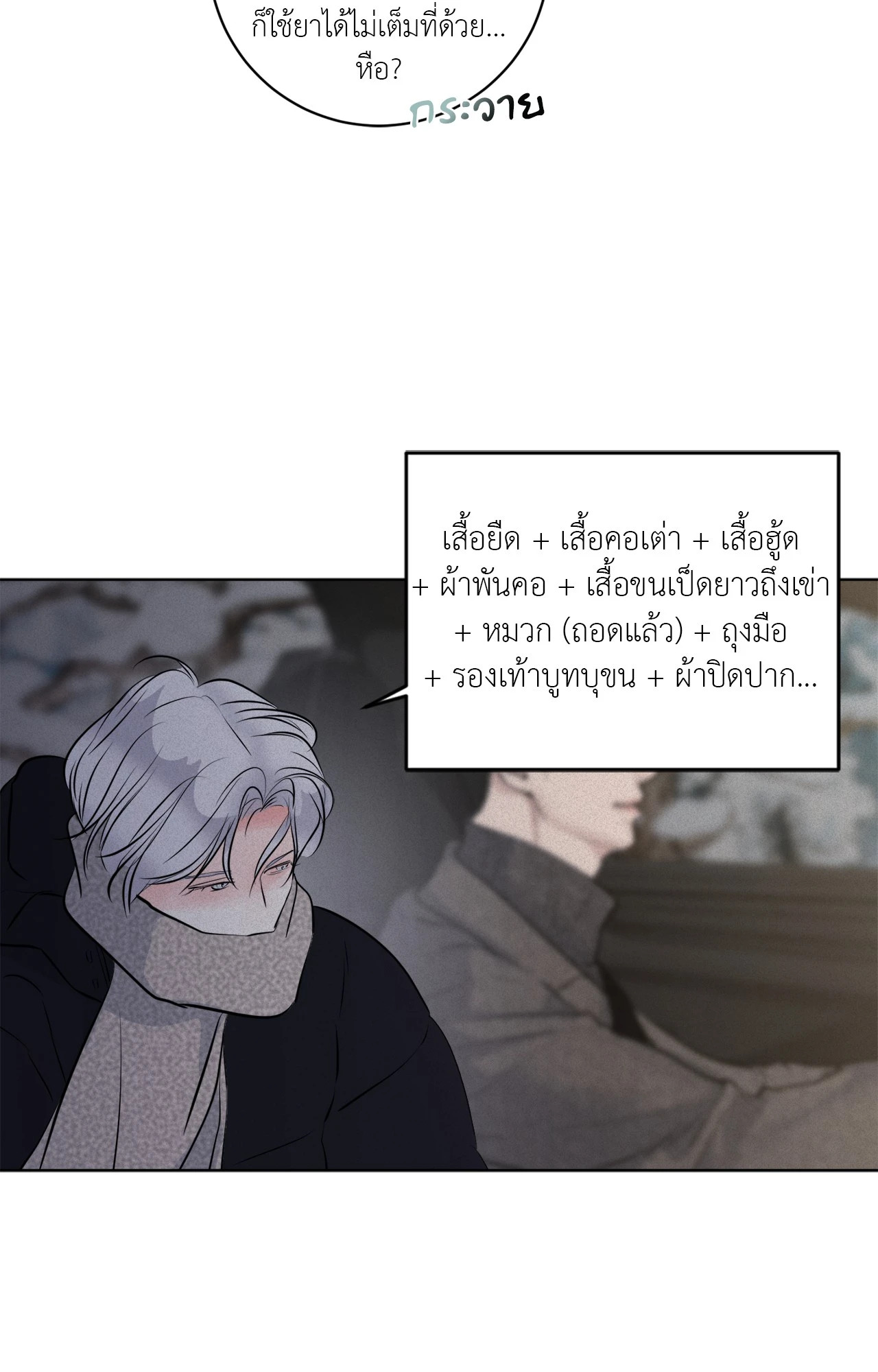 หน้า 52