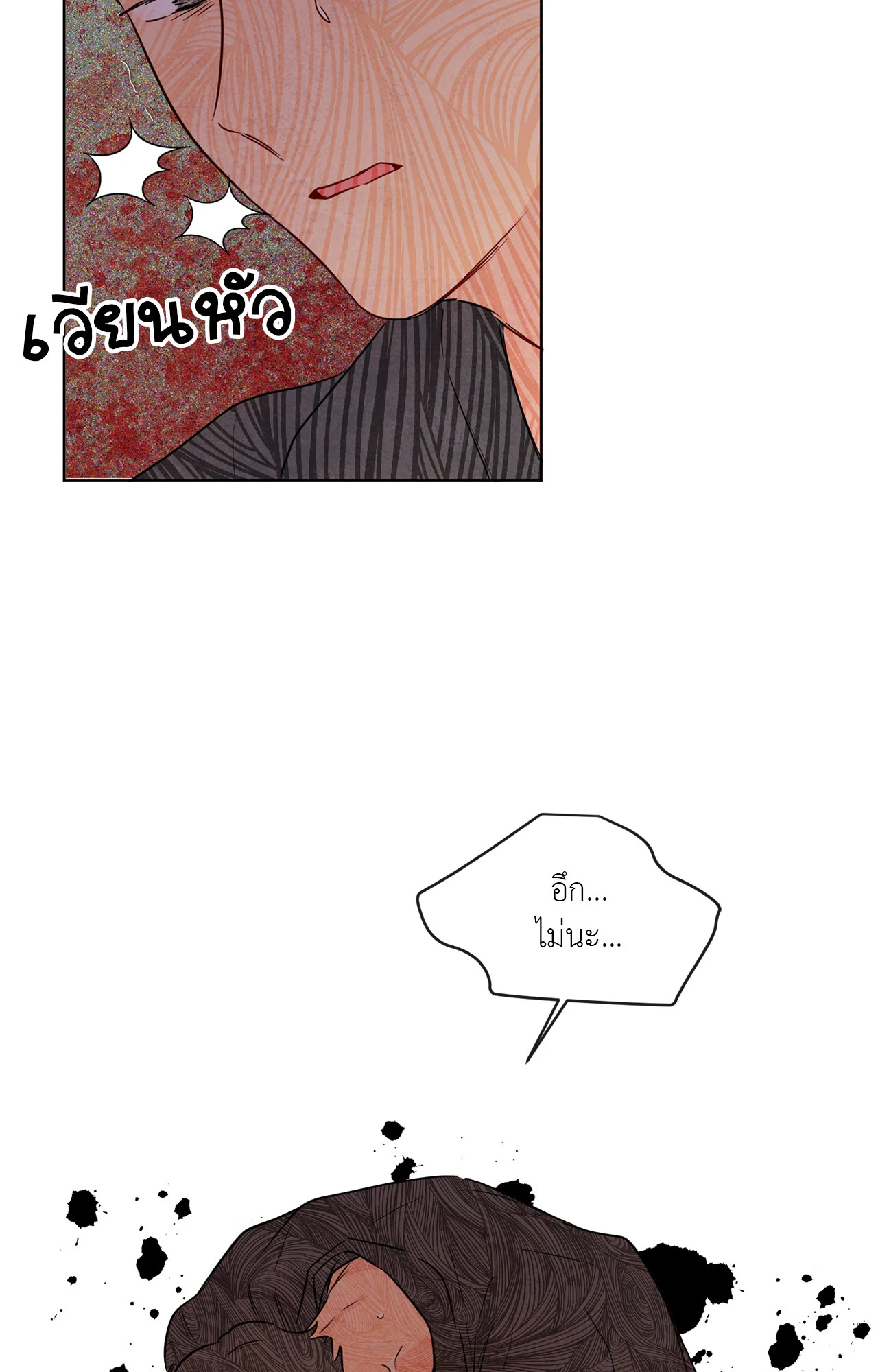 หน้า 73