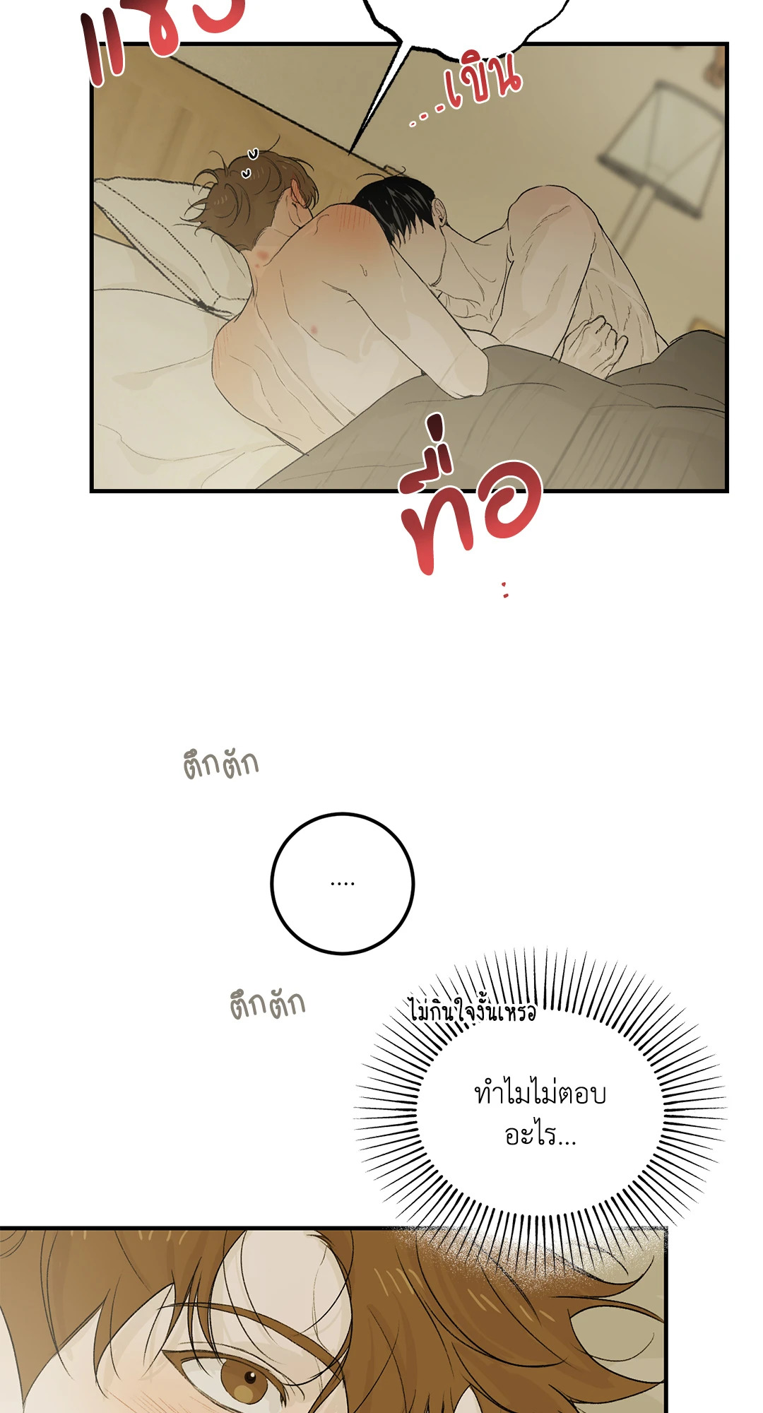 หน้า 117