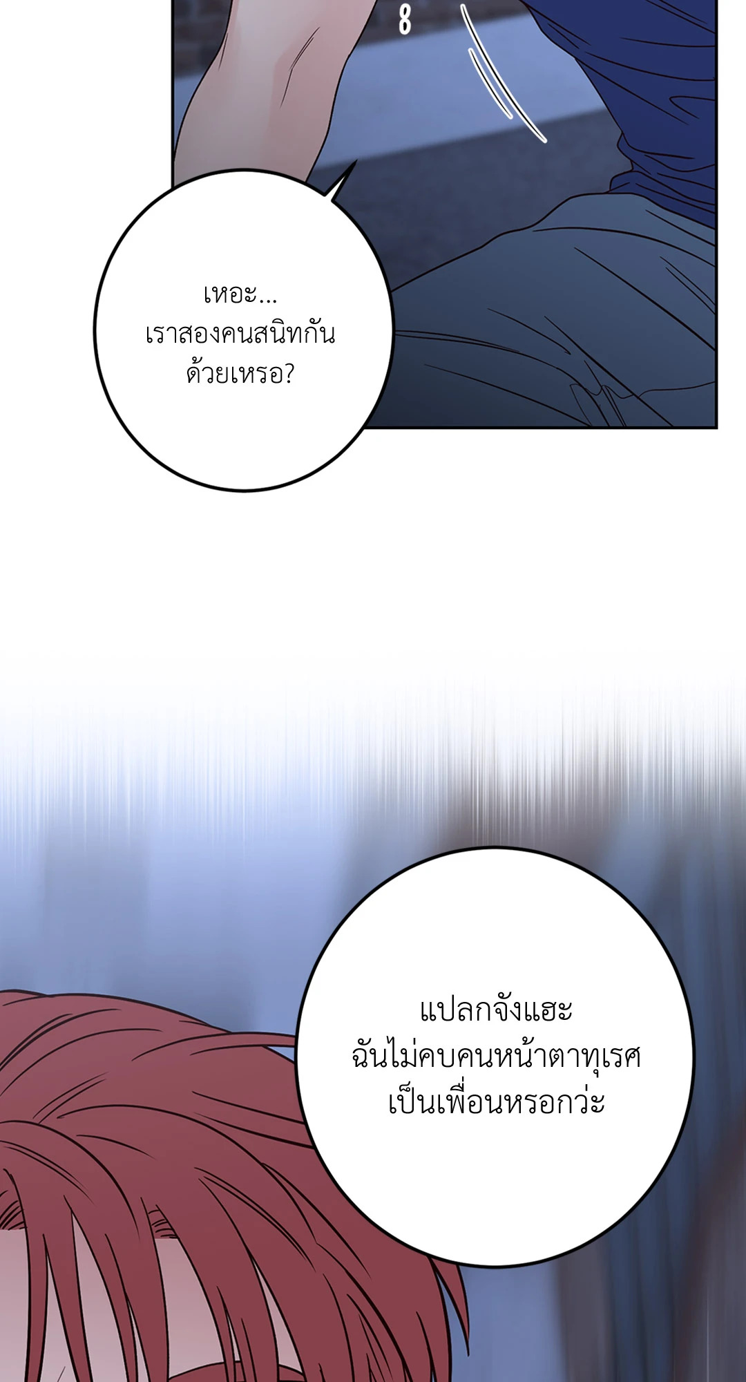 หน้า 84