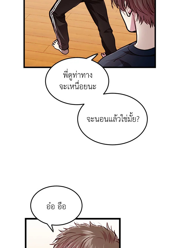 หน้า 48
