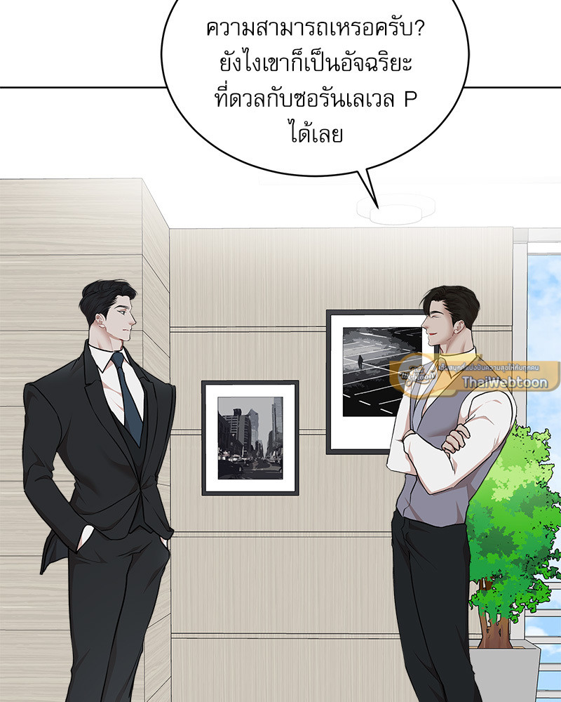 หน้า 82